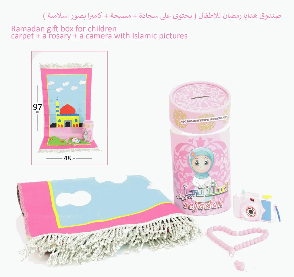kids pink.webp