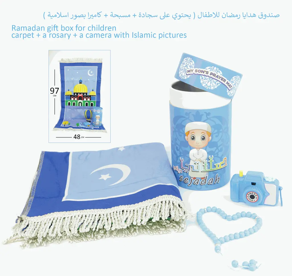 kids blue.webp