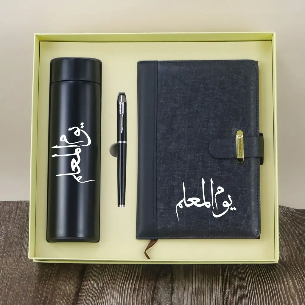 Teachers Premium quality Gift set 3 PCS  