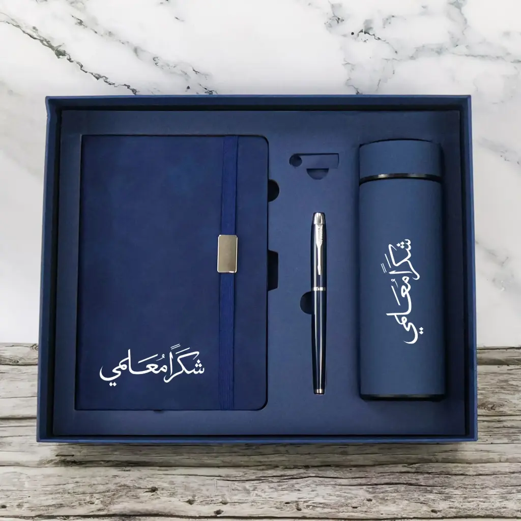Teachers High Quality Gift Set 4 PCS   
