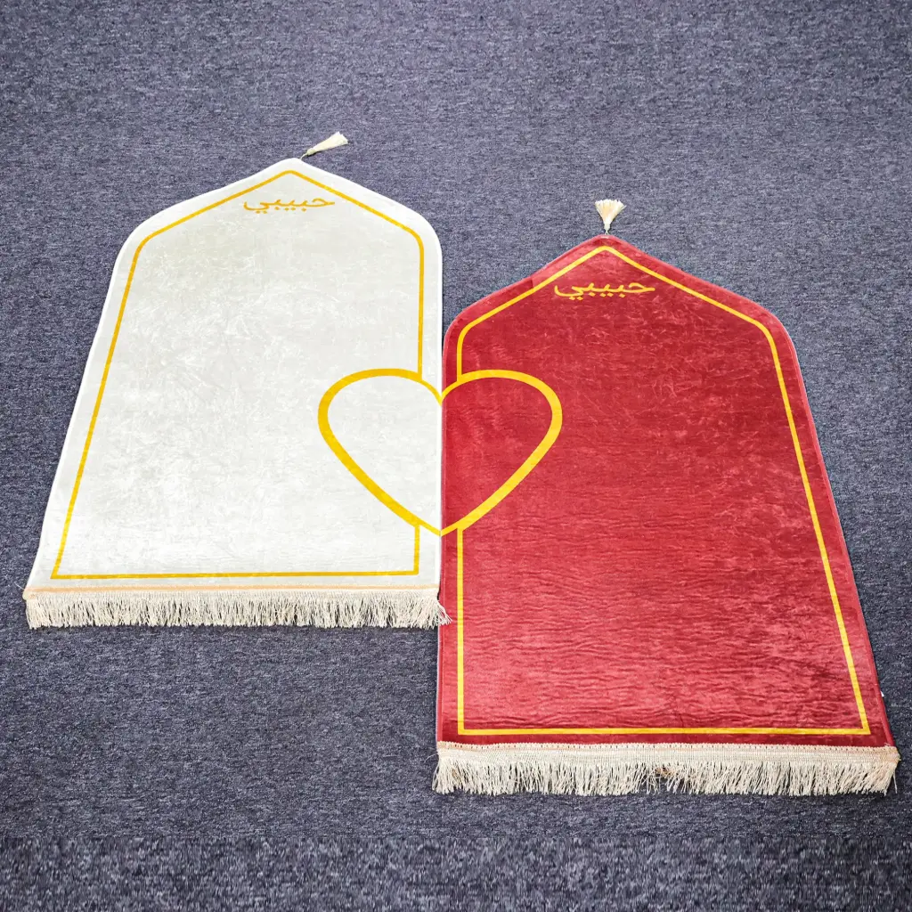 Couple Prayer Mats – Elegant Designs
