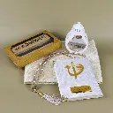 Ramadan Islamic Gift Set with Part Quran 