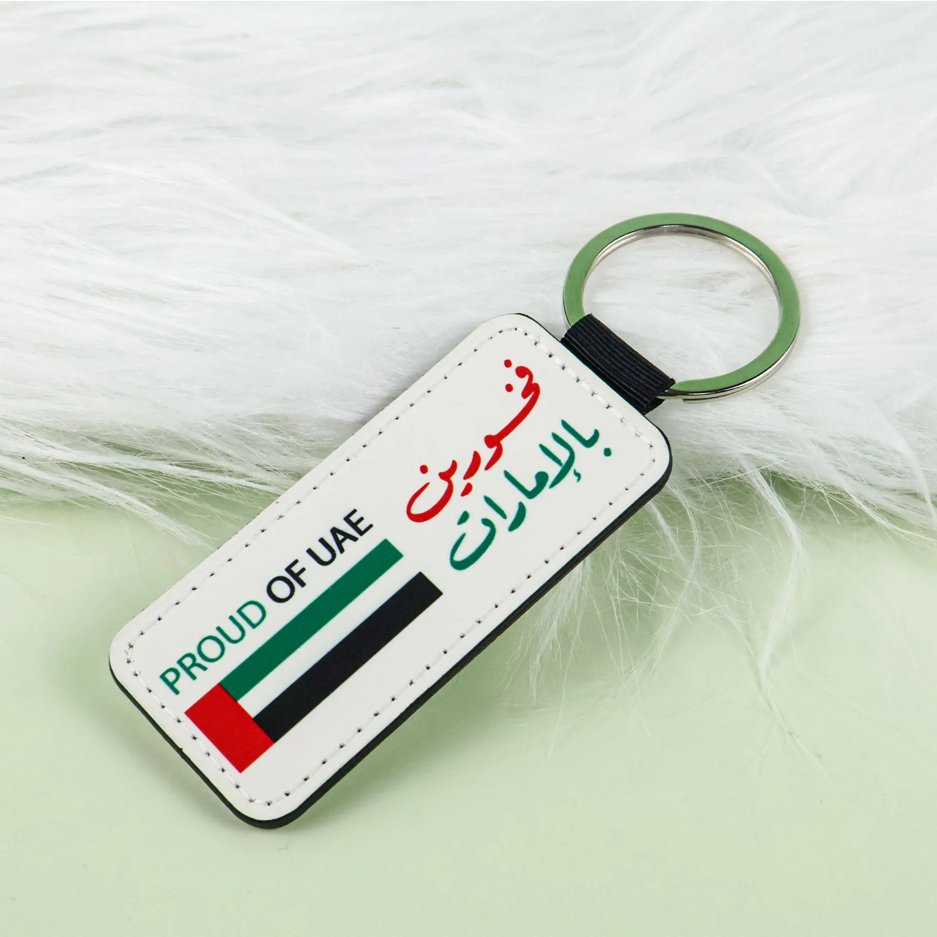 Proud UAE PU Leather Keychain 🇦🇪