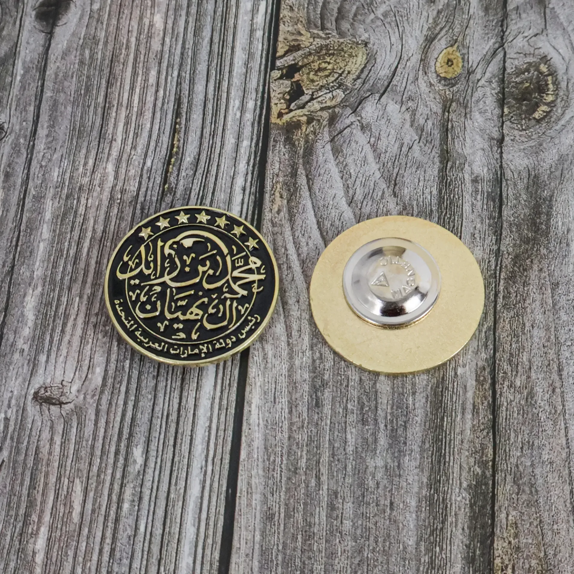 Mohamed Bin Zayed Magnetic Badge – UAE Pride