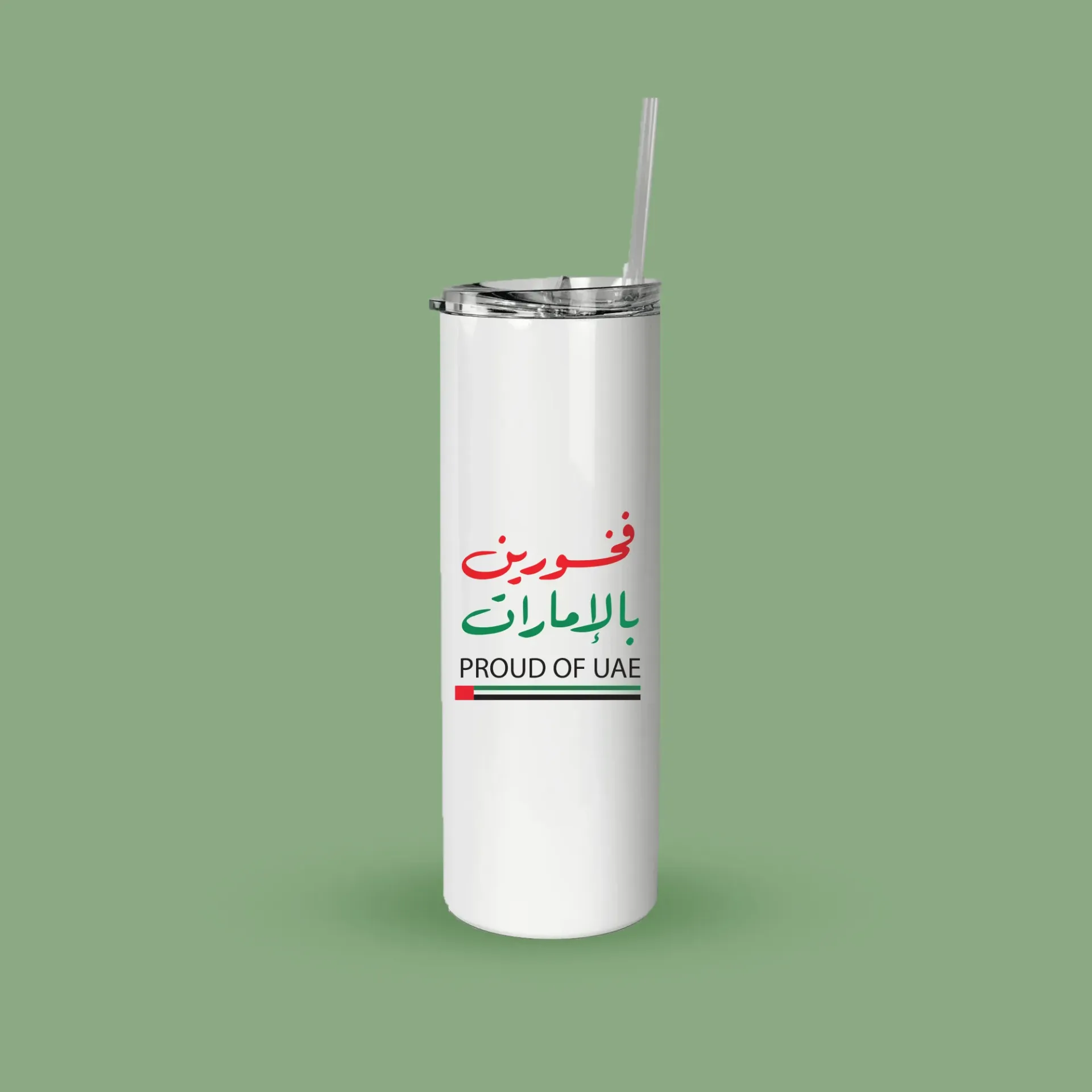 UAE Pride Stainless Steel Tumbler with Straw
