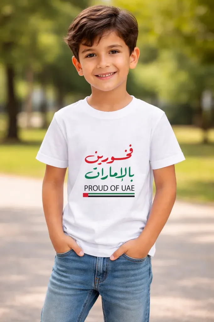 Proud of UAE T-Shirt – Kids Unisex Tee