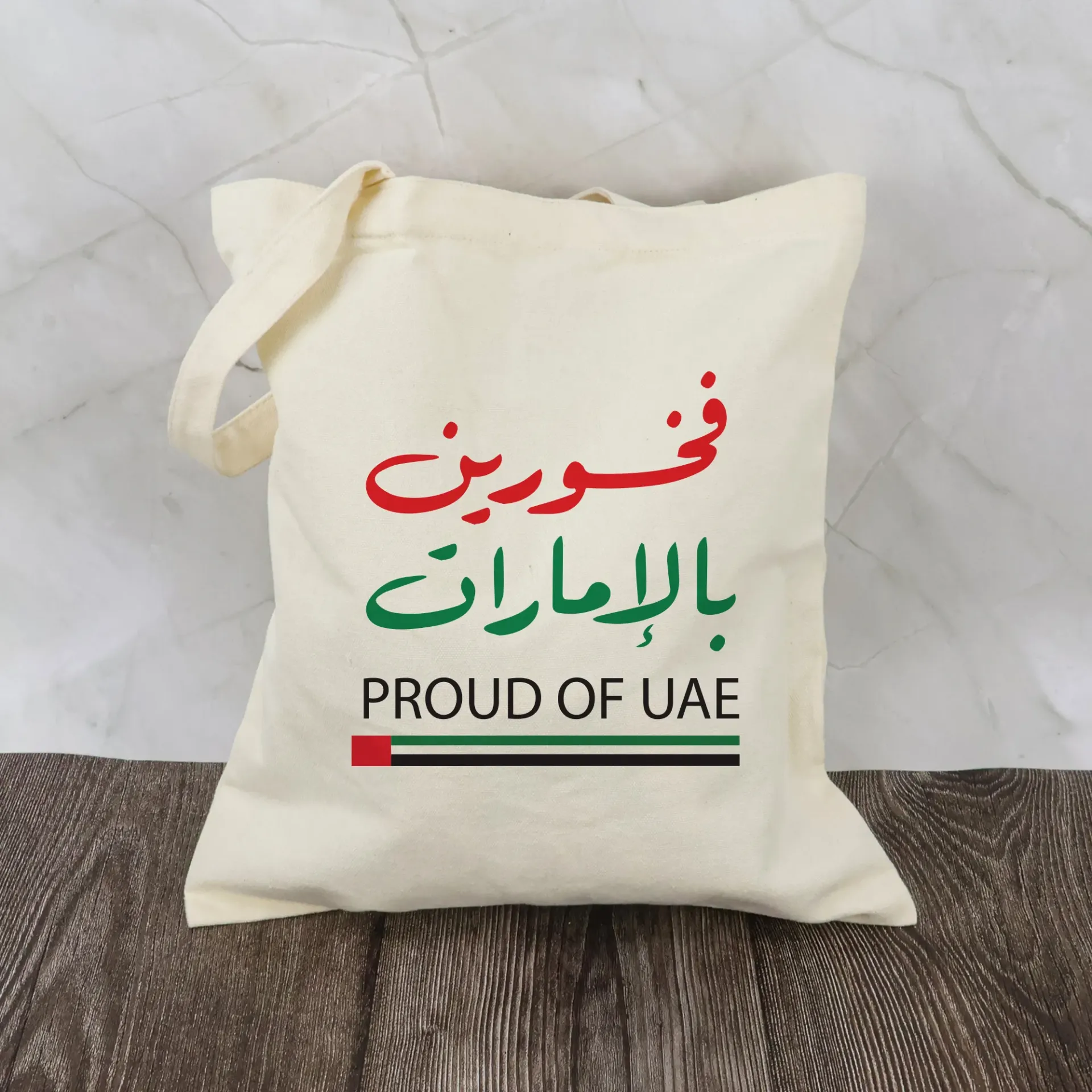 Proud of UAE Tote Bag – Heavy Duty Everyday Bag