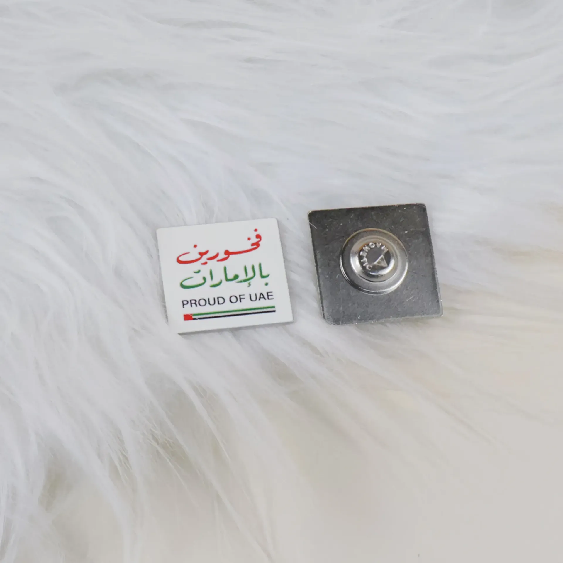 Square Magnetic Metal Brooch – Proud of UAE 🇦🇪
