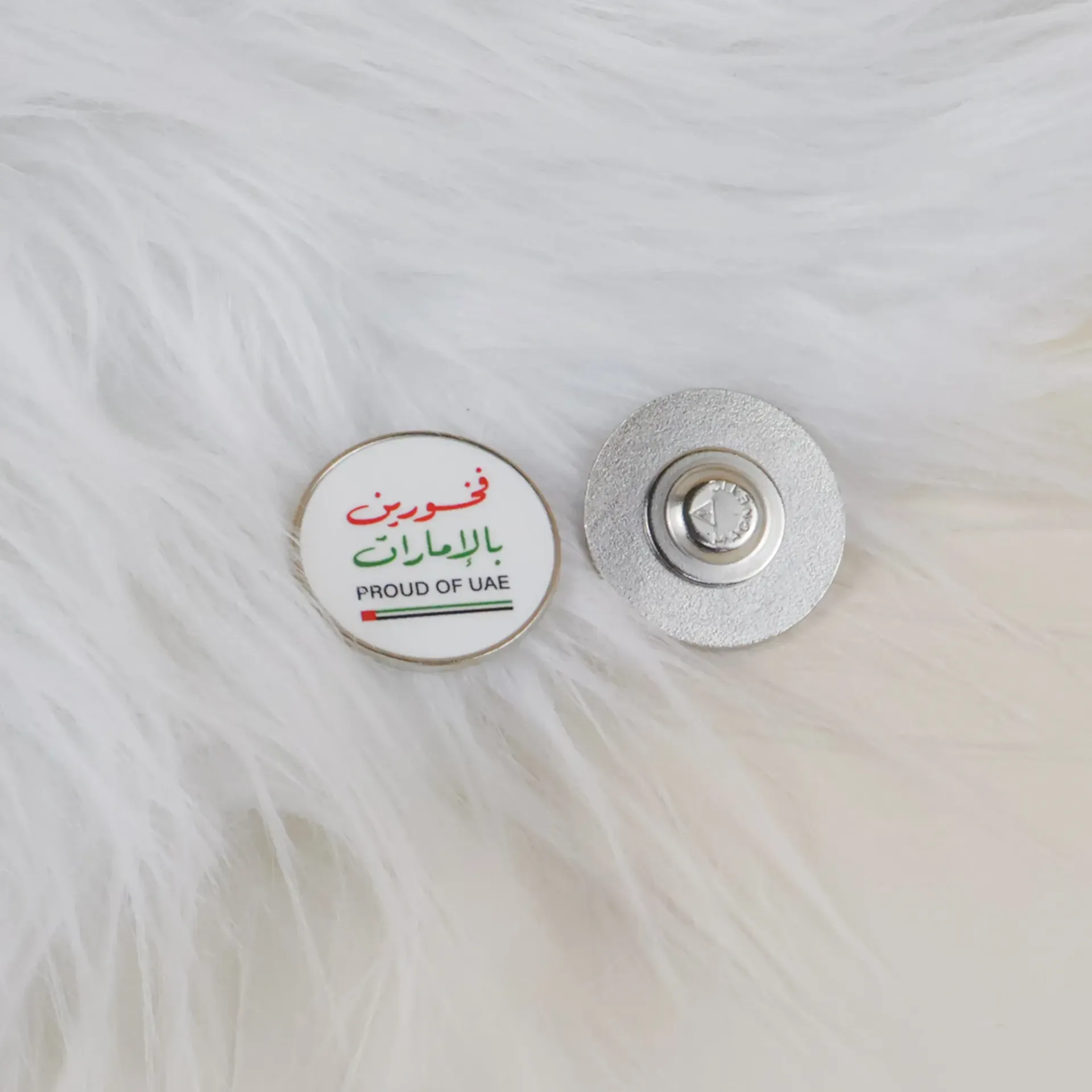 Round Metal Magnetic Pin – Proud of UAE 🇦🇪 