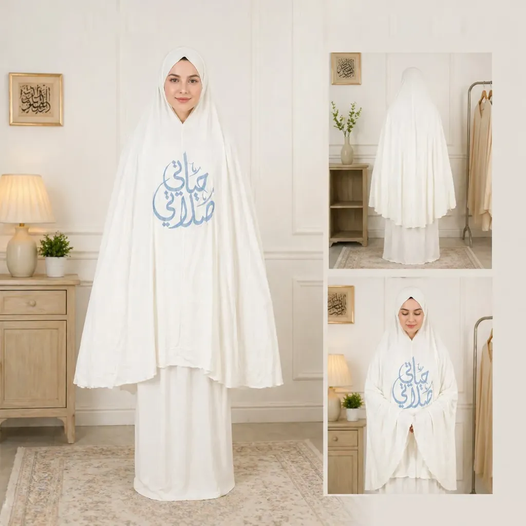 Arabic Calligraphy Prayer Set Off White  