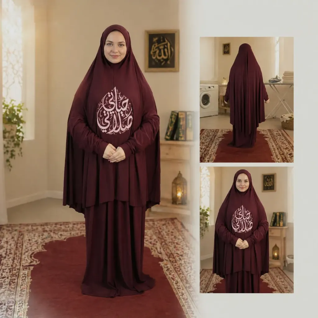 Arabic Calligraphy Prayer Set Maroon
