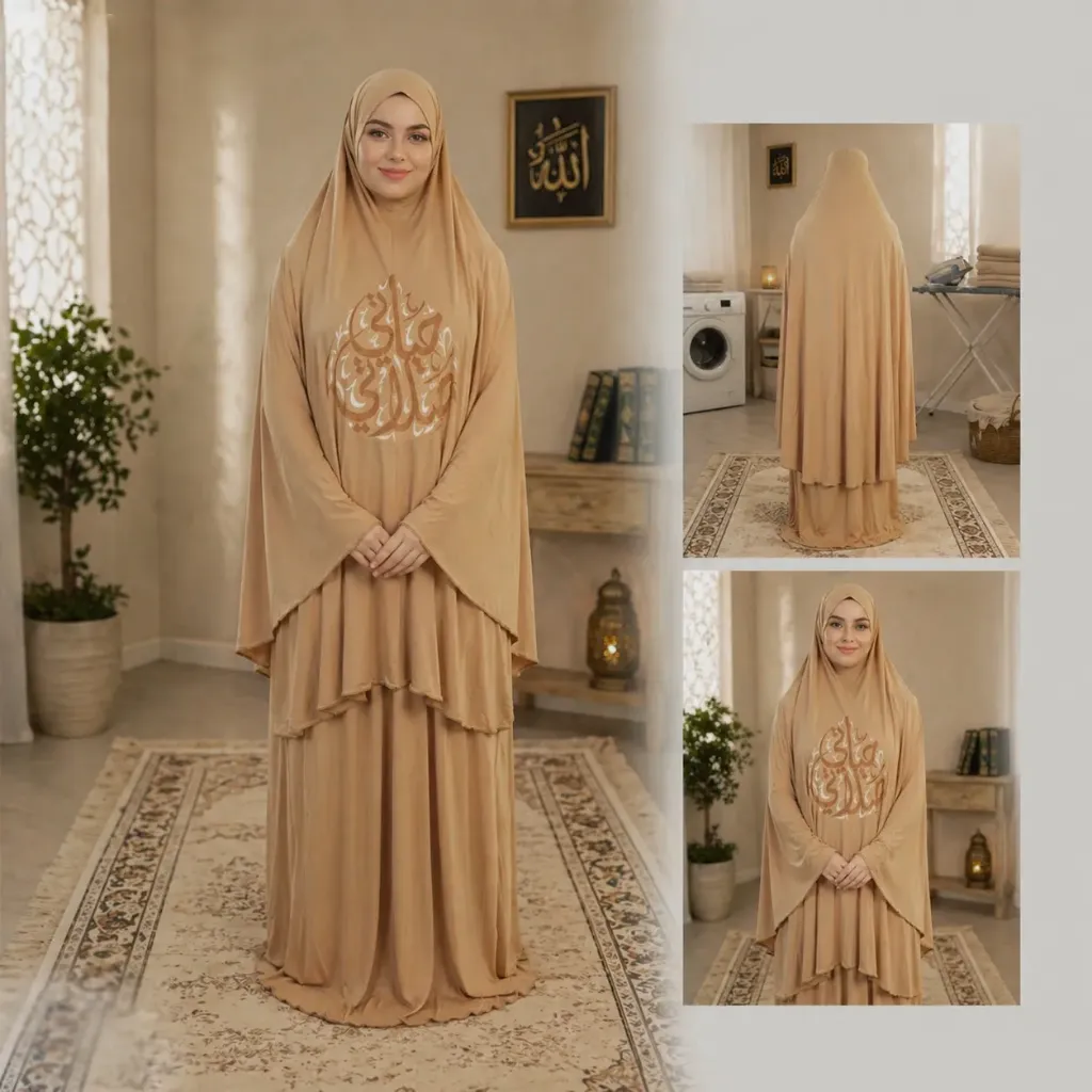 Arabic Calligraphy Prayer Set Khaki color 