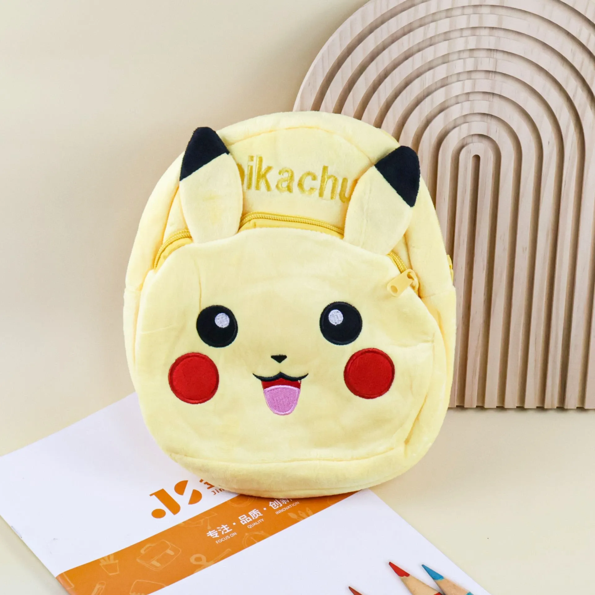 Pikachu Soft Plush Backpack