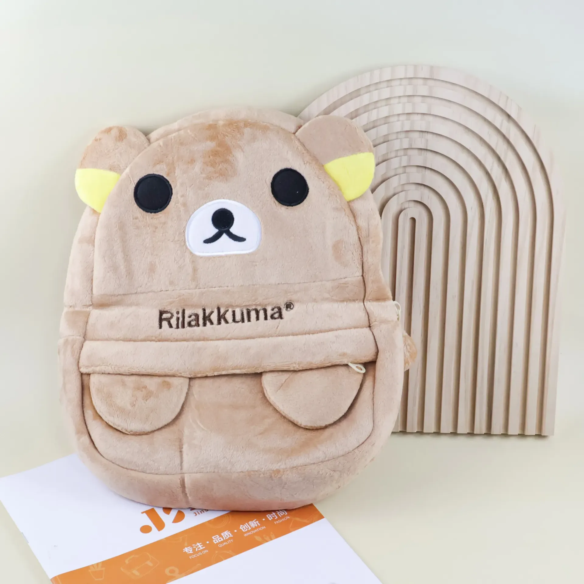 Rilakkuma Soft Plush Backpack
