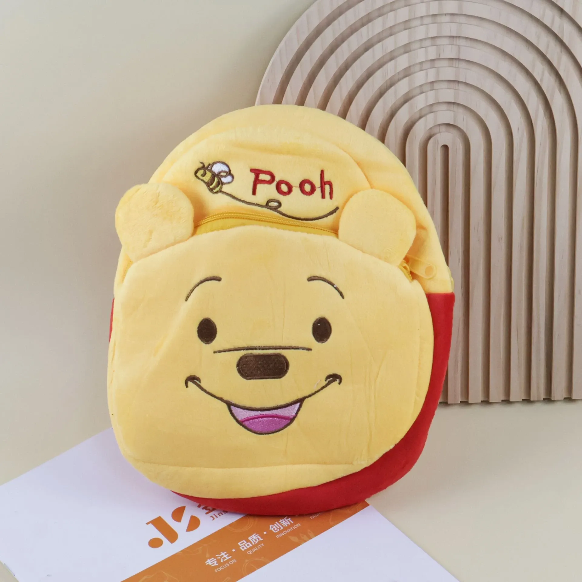 Winnie Soft Plush Backpack 