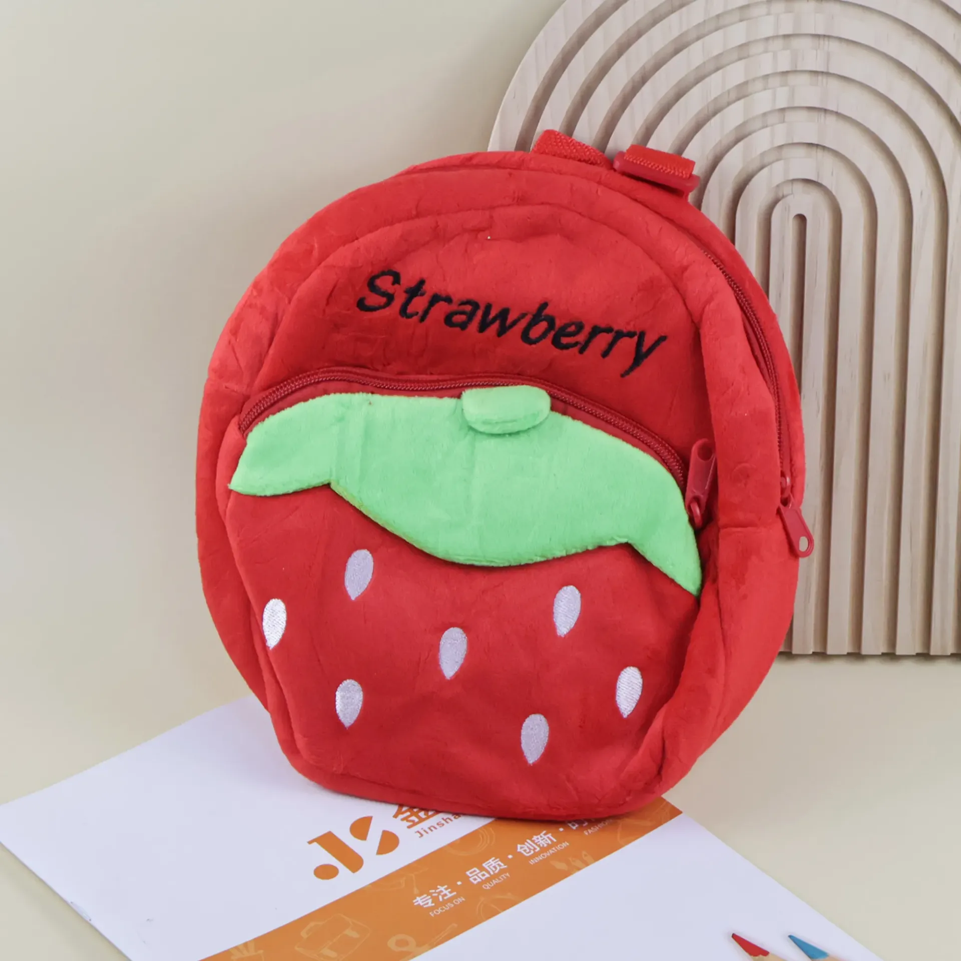 Strawberry Soft Plush Backpack 