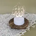 3D Lights Allah Arabic Name 