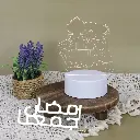 3D Lights Ramadan Mubarak 