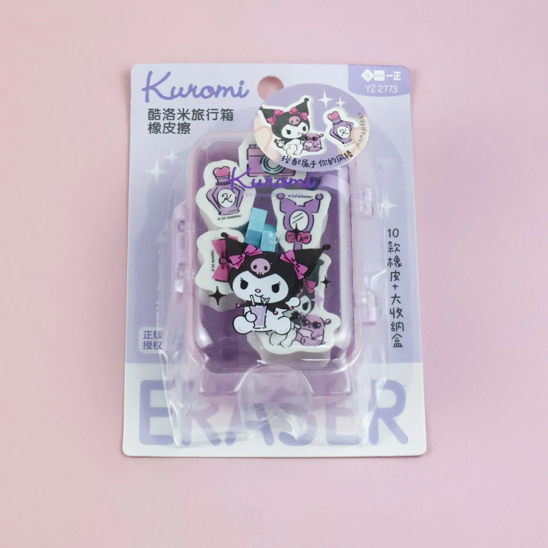 Cute Character Eraser Set with Storage Case – 10 Pieces