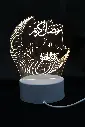 3D Lights Ramadan Kareem