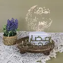 3D Lights Ramadan Kareem