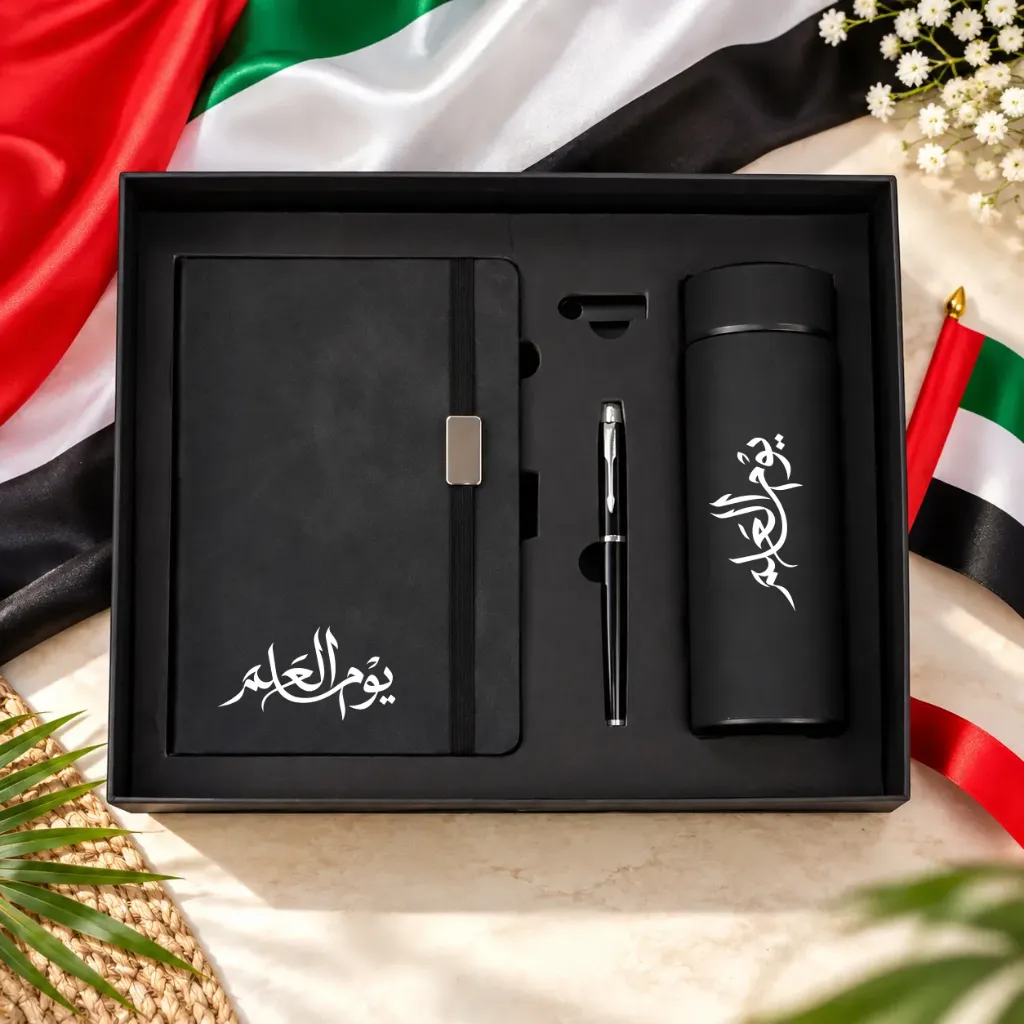 Black Gift Set