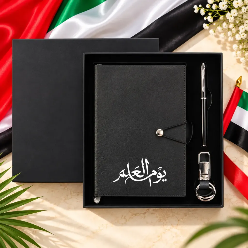 Chic Gift Set