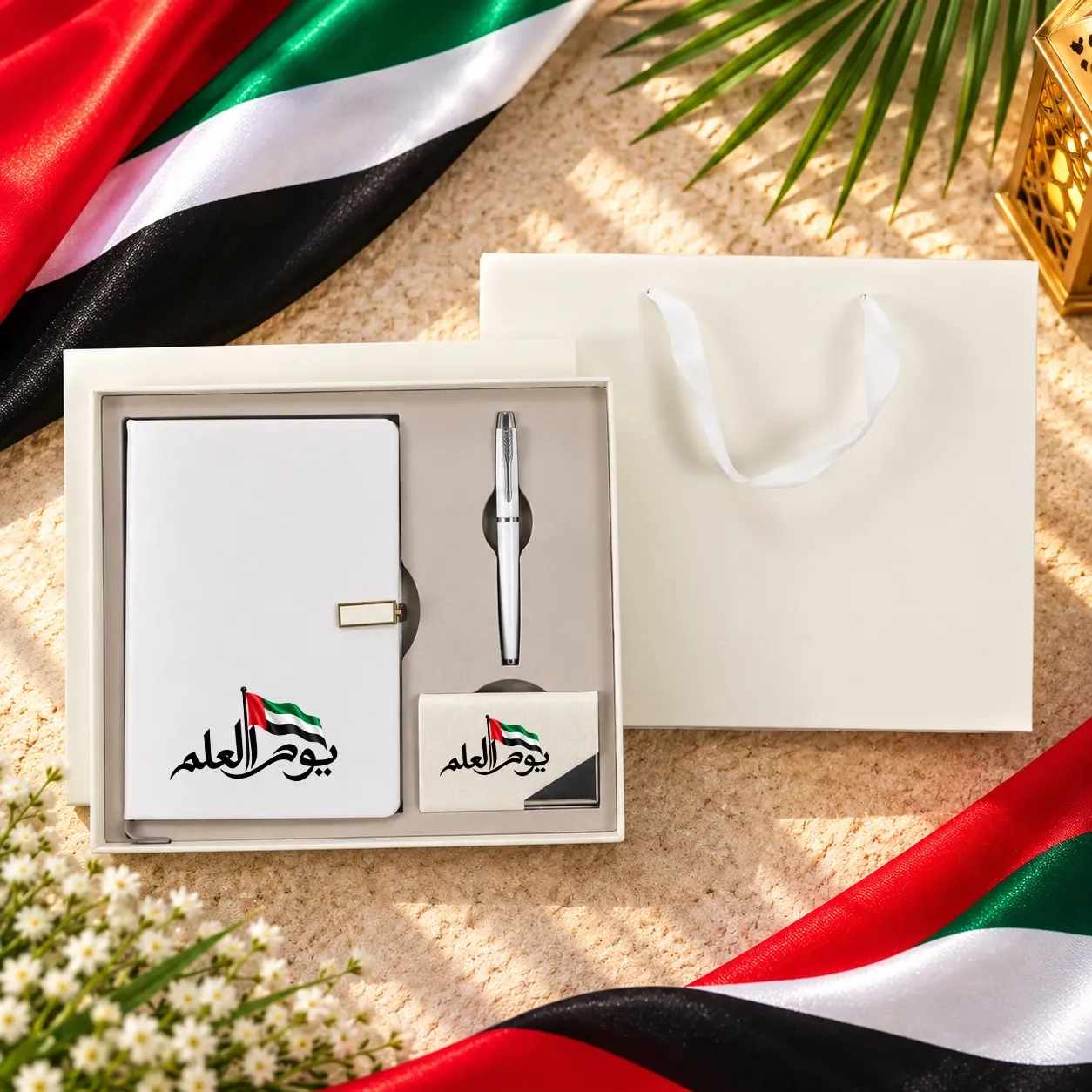 Practical Elegance Gift Set