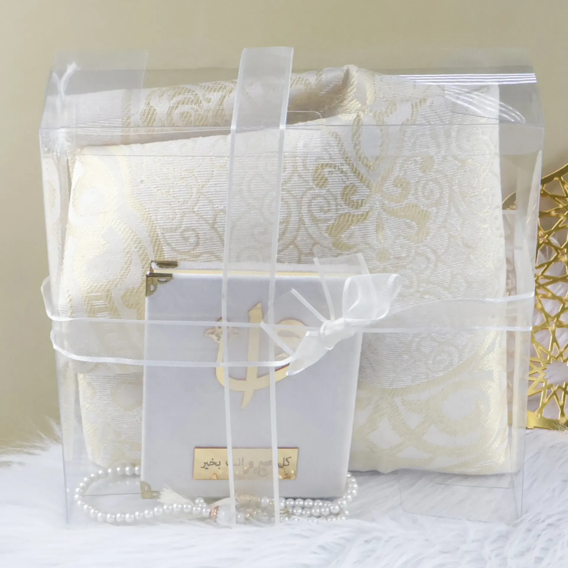 Islamic Gift Set with Part Quran  (white)