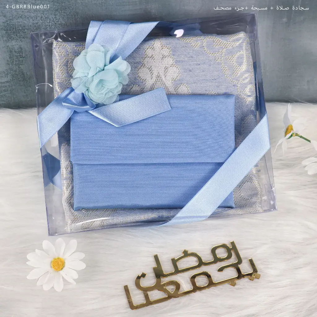 Islamic Gift Set with Part Quran