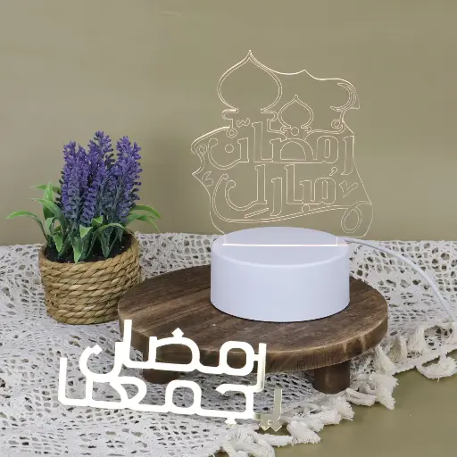 3D Lights Ramadan Mubarak 