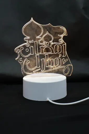3D Lights Ramadan Mubarak 