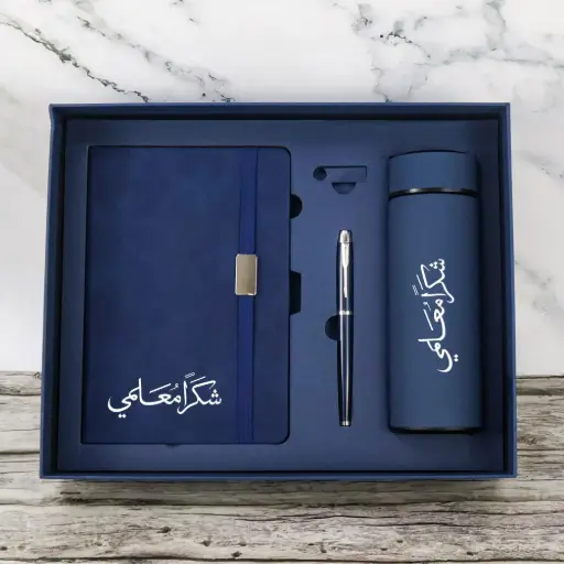 Teachers High Quality Gift Set 4 PCS   